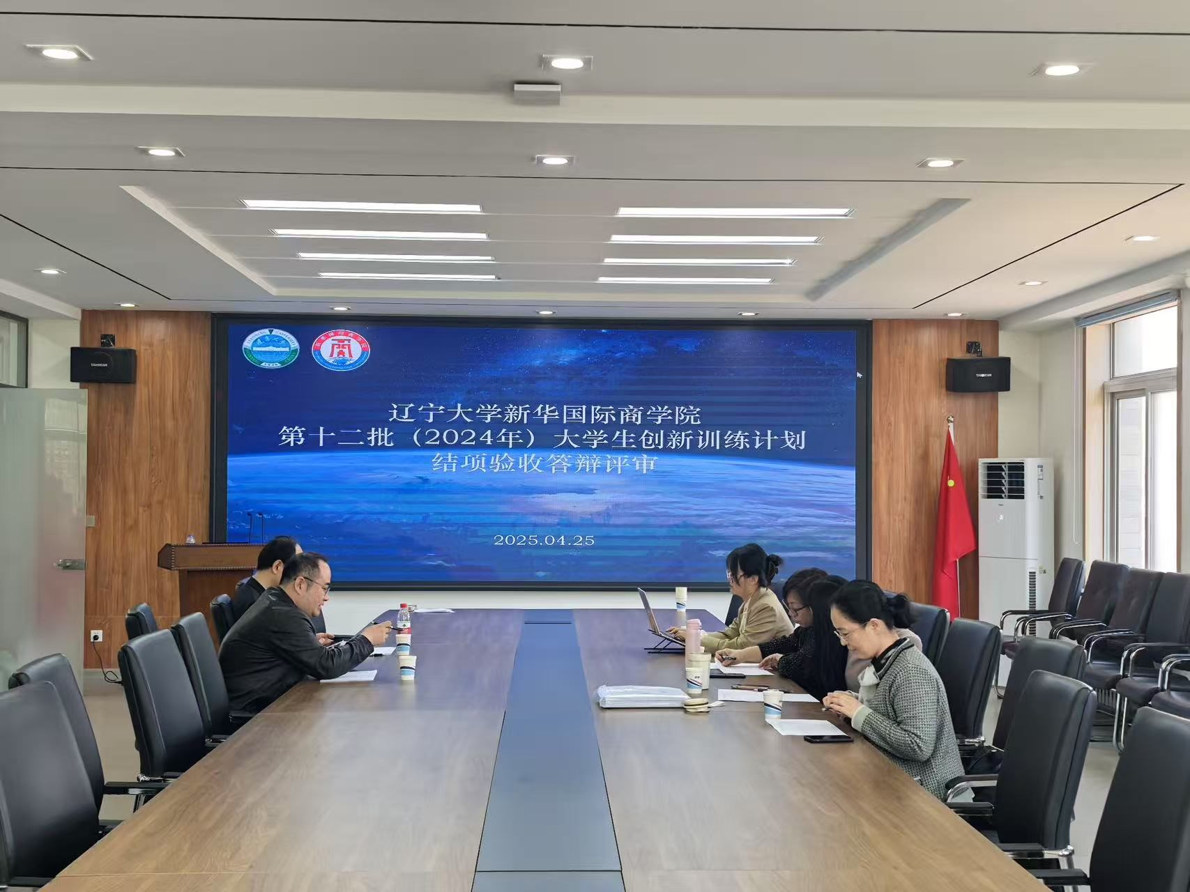 beats365中文官网成功举办第十二批老员工创新创业训练计划结项答辩活动
